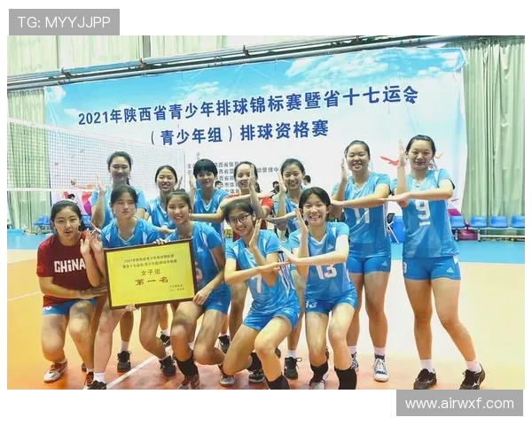 西安排球队的力量解析与发展前景探讨